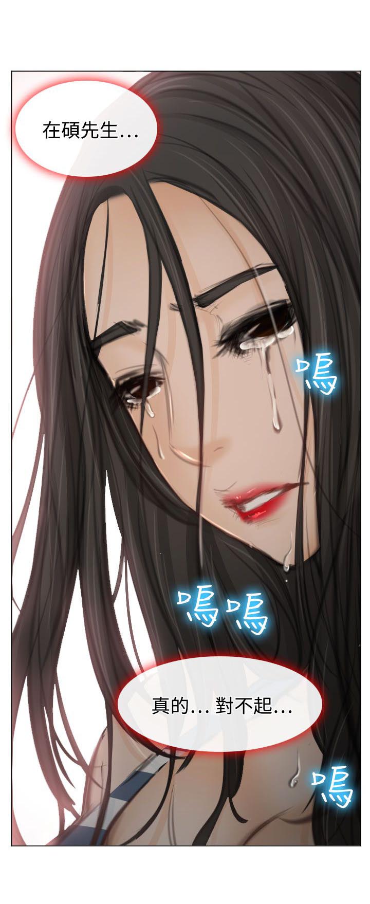 第27章：失意的在硕7