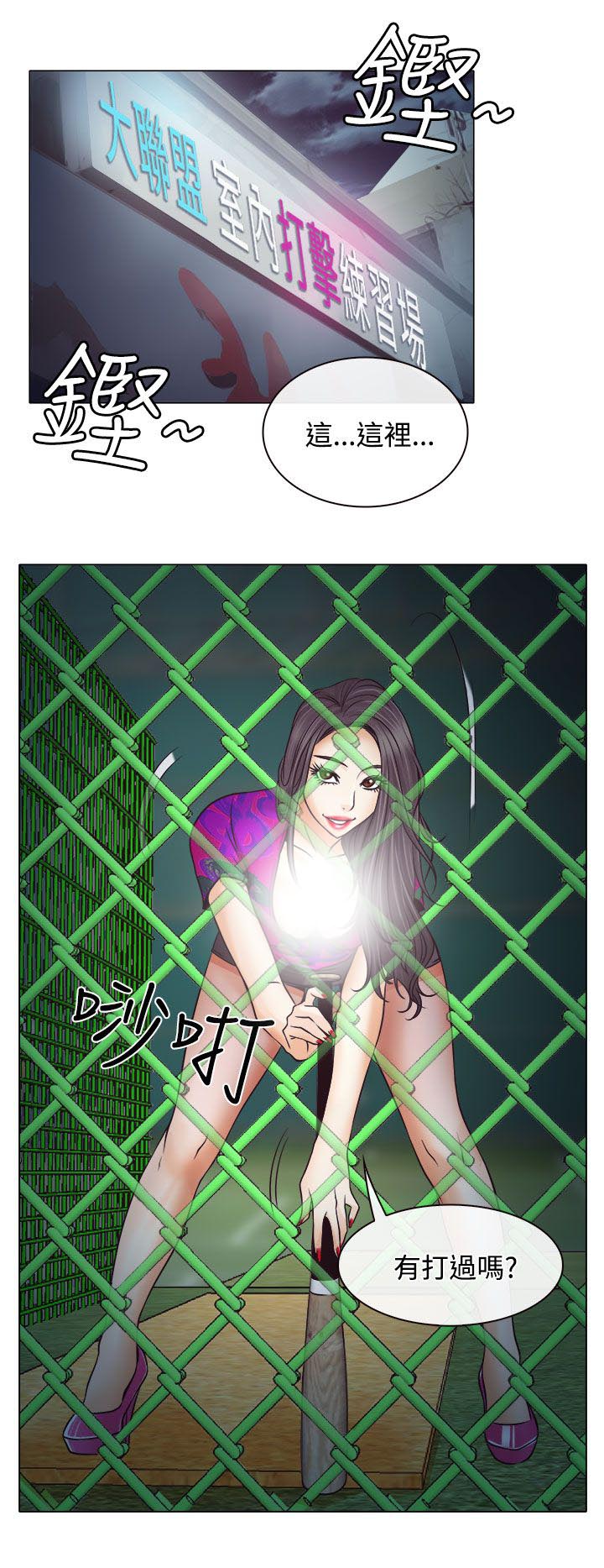 第5章：生死对抗赛20