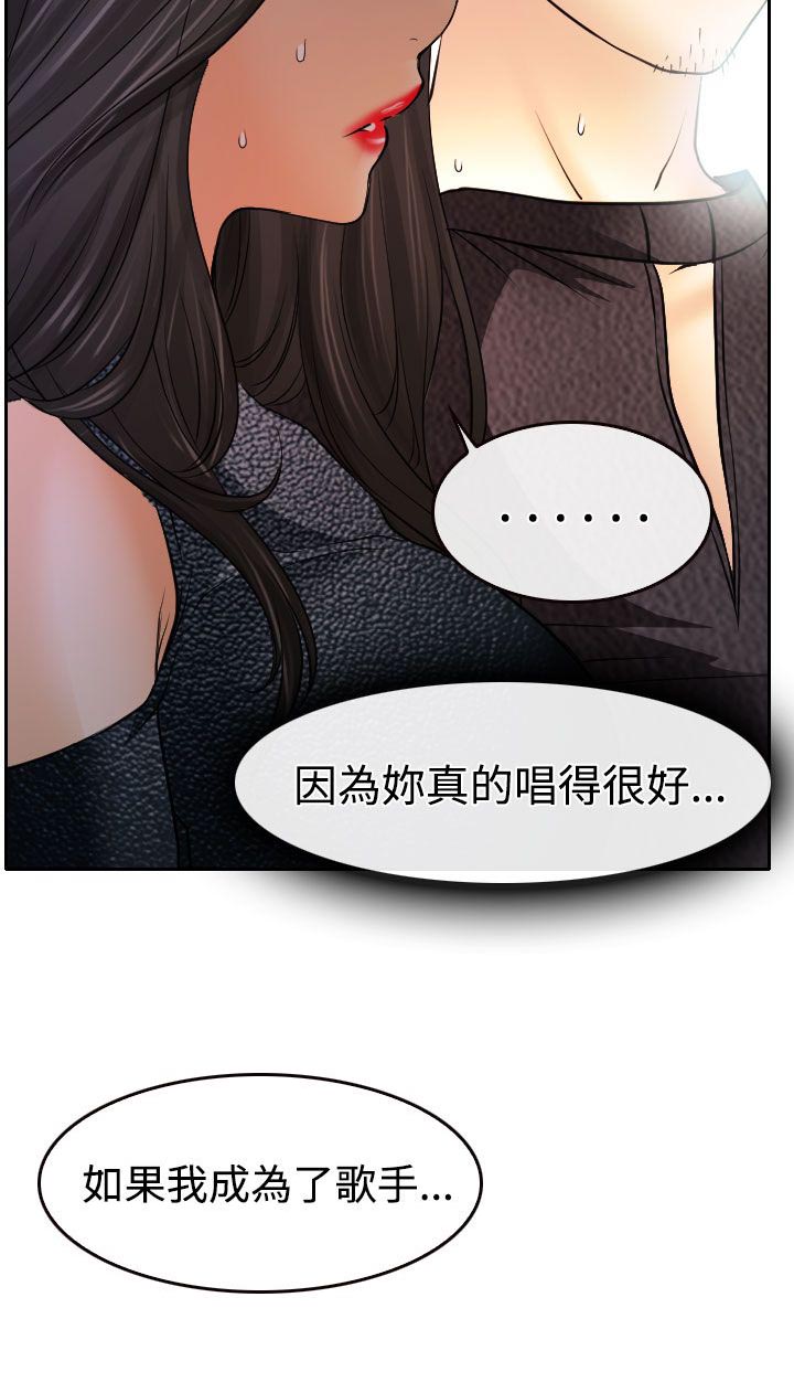 第17章：在硕的初恋31