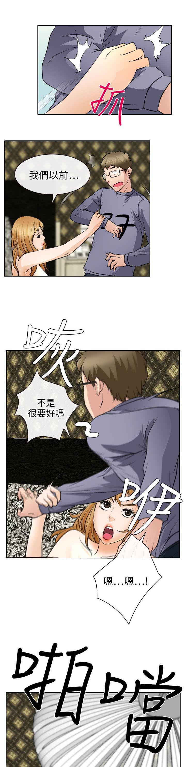 第19章：初恋的美好26