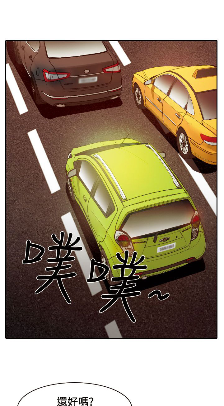 第18章：伤心的南珠12