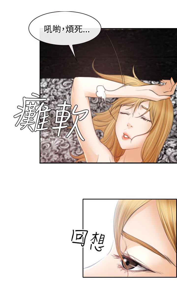 第22章：毒蜘蛛娜英1