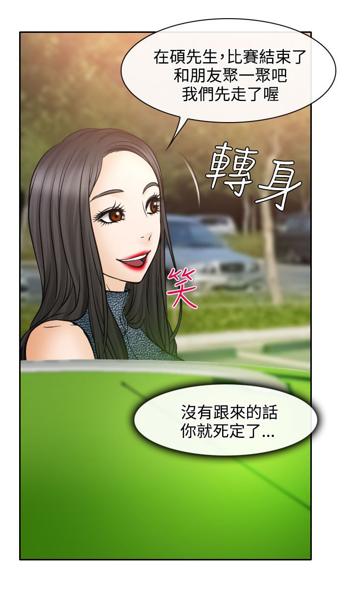 第18章：伤心的南珠9