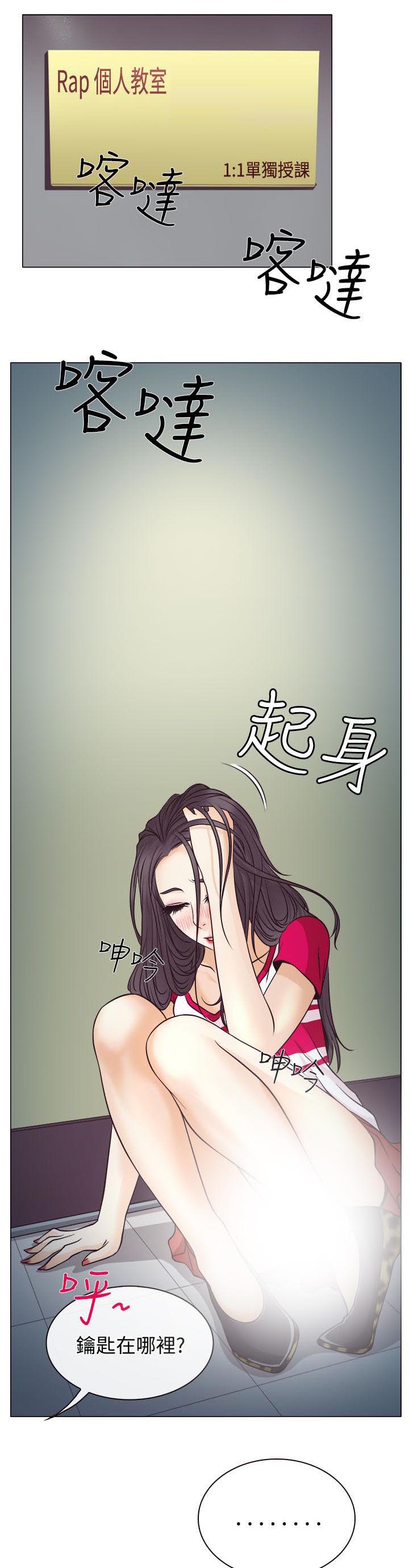 第2章：解释不清27
