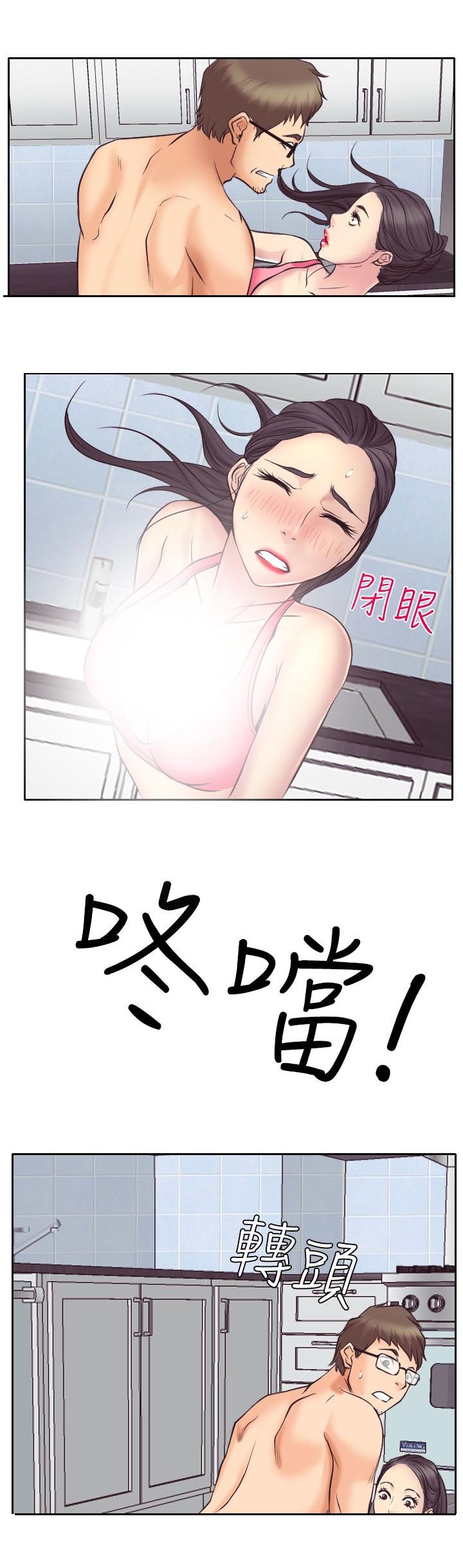 第13章：南珠的心思9