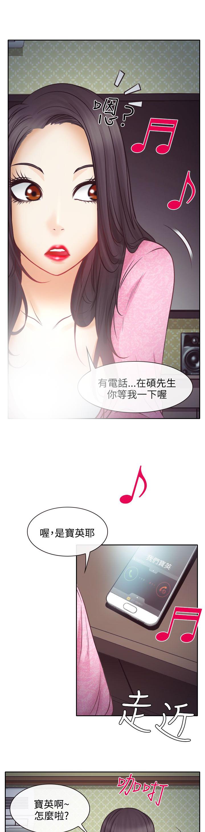 第9章：失踪的敏羽32