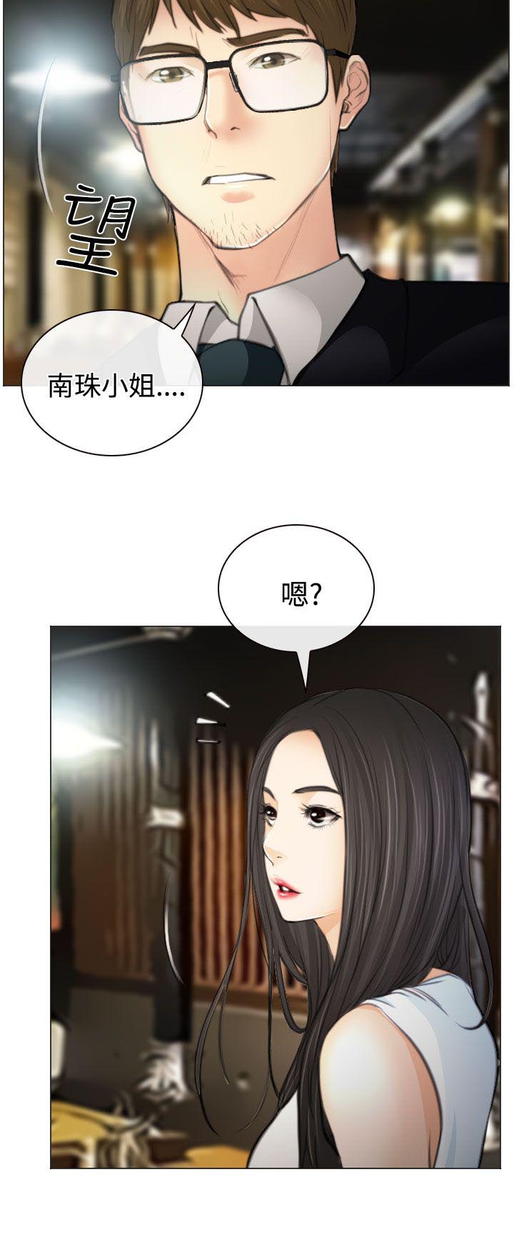第25章：伤心的研秀21