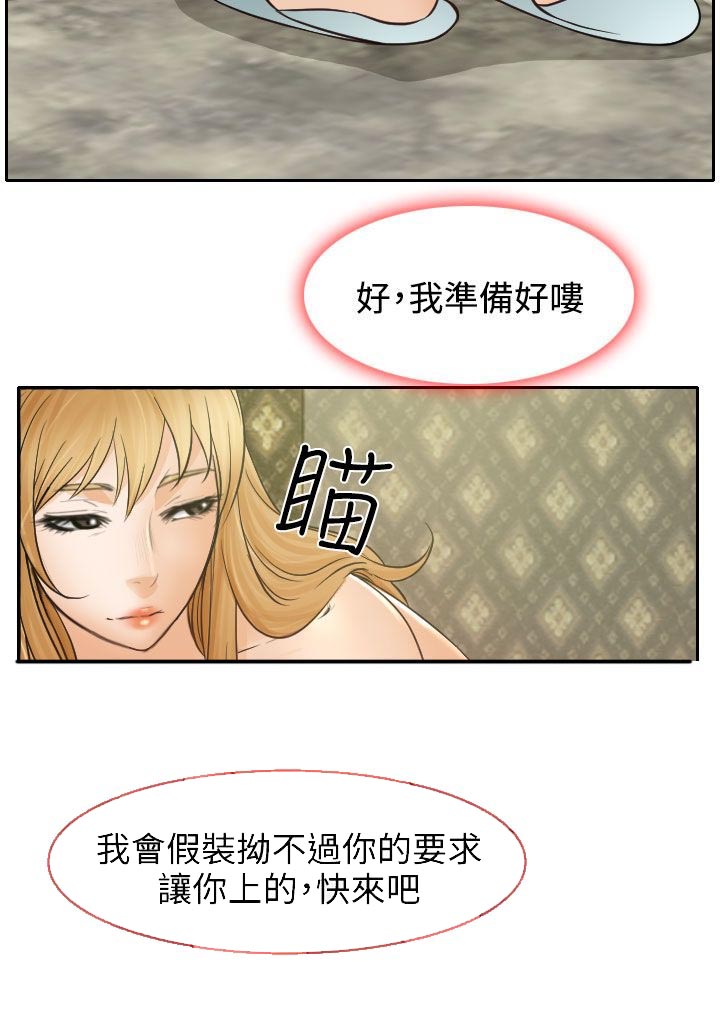 第19章：初恋的美好5