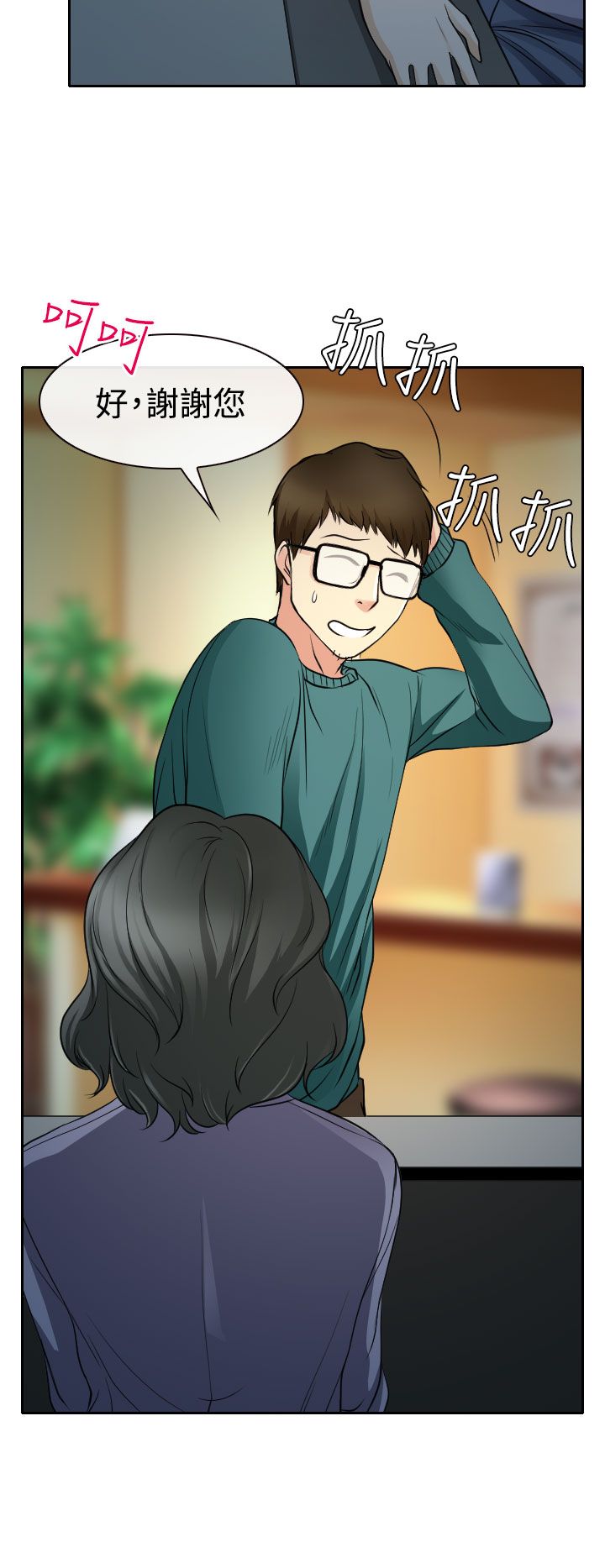 第14章：参赛的练习20
