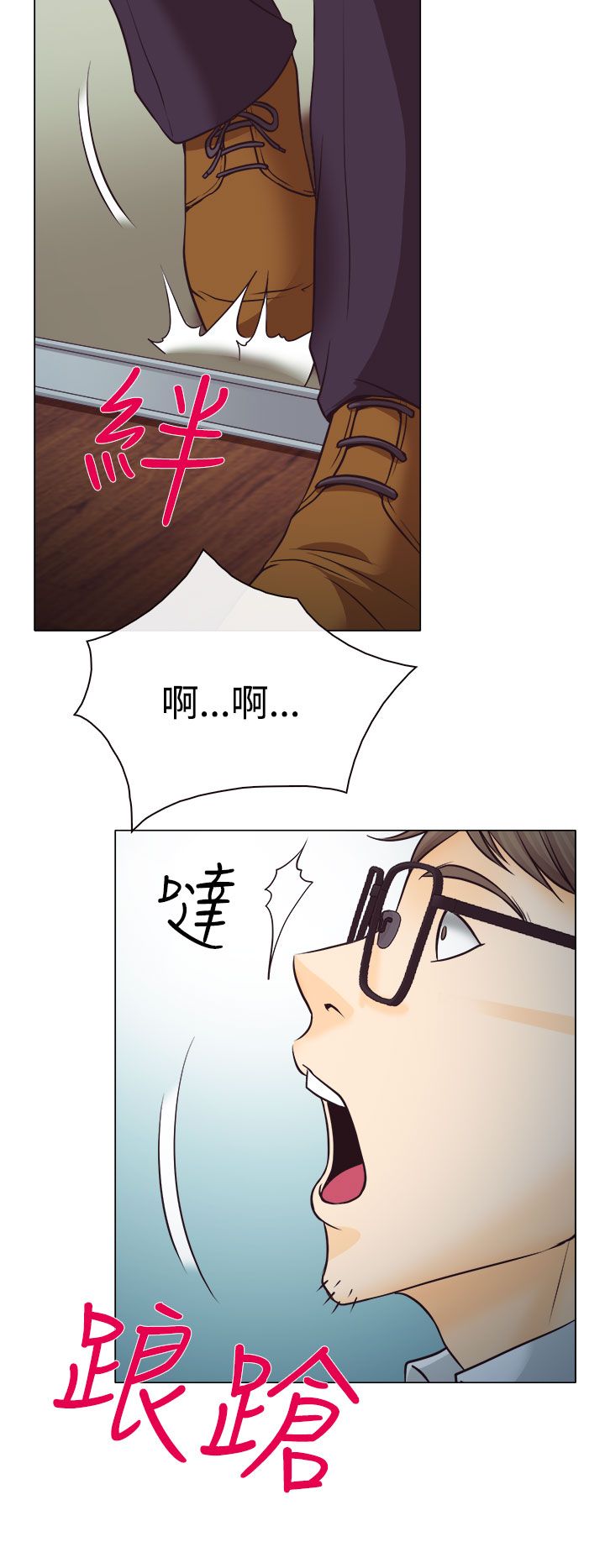 第2章：解释不清30
