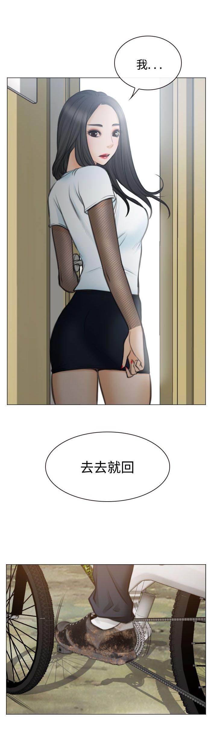 第28章：圆满的结局34