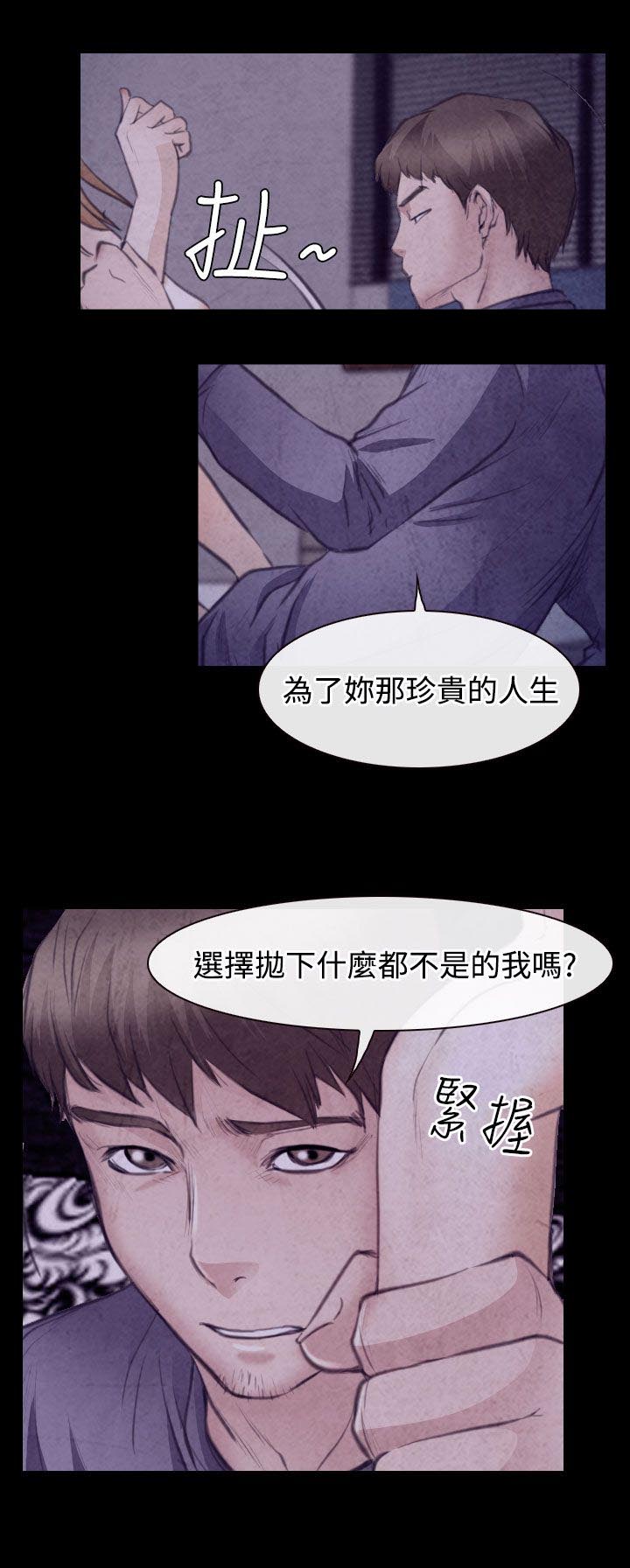 第22章：毒蜘蛛娜英13