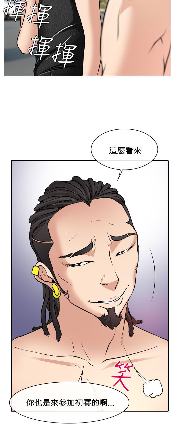 第16章：初赛22