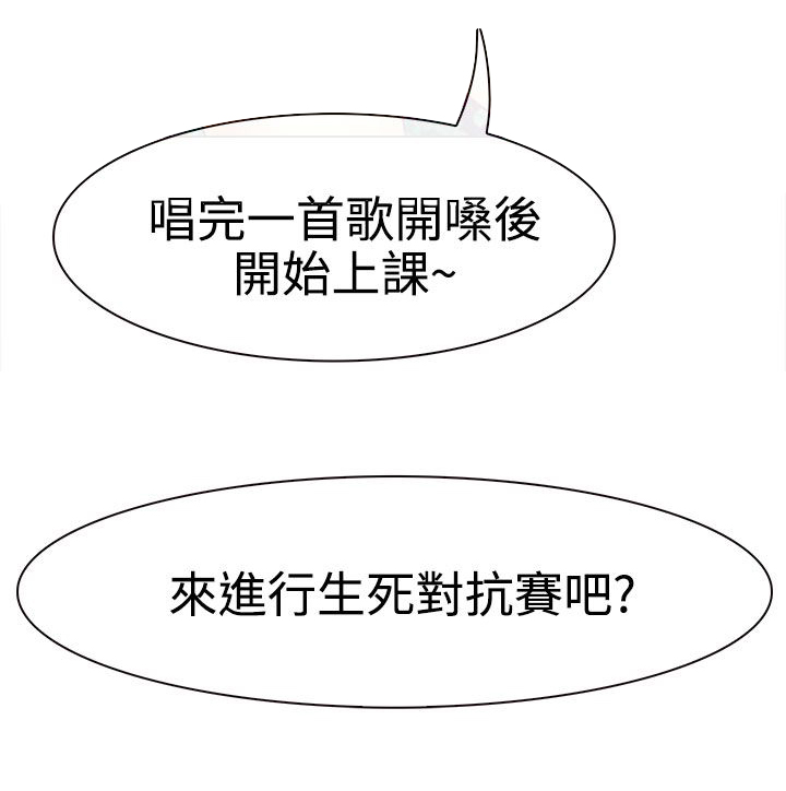 第4章：第一次授课34