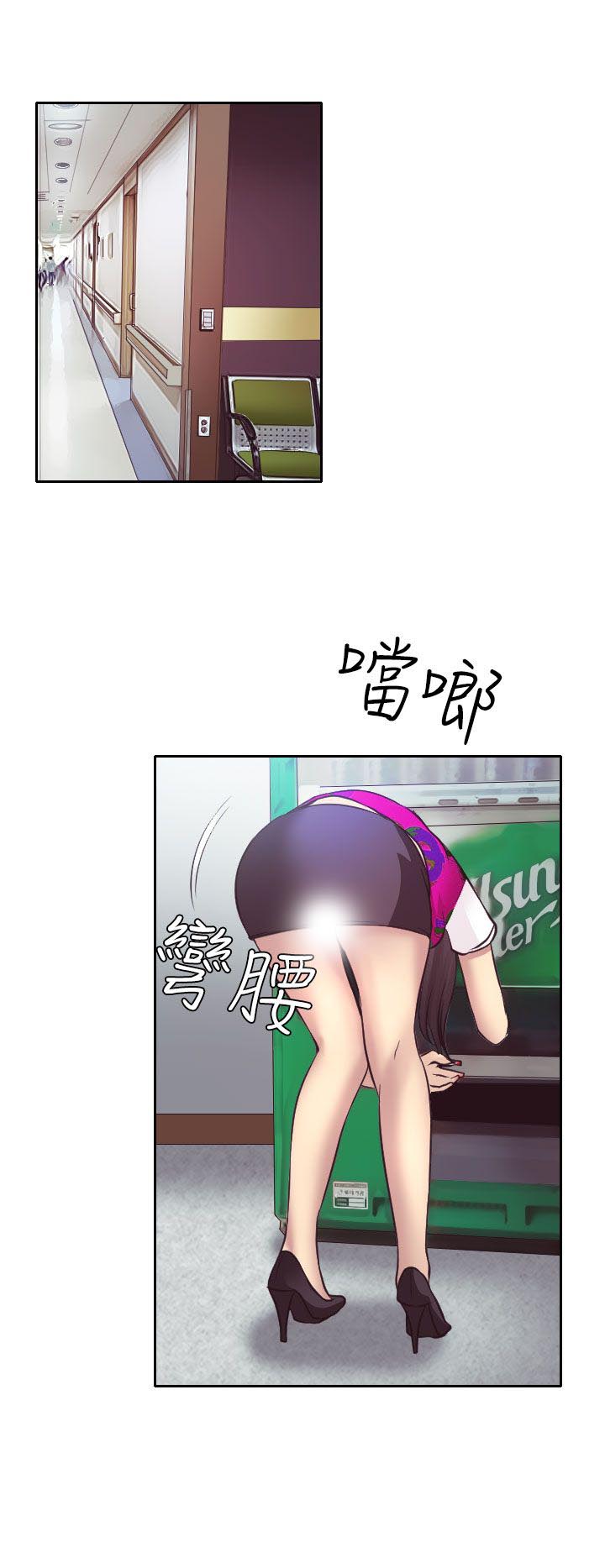 第11章：敏羽终得救20