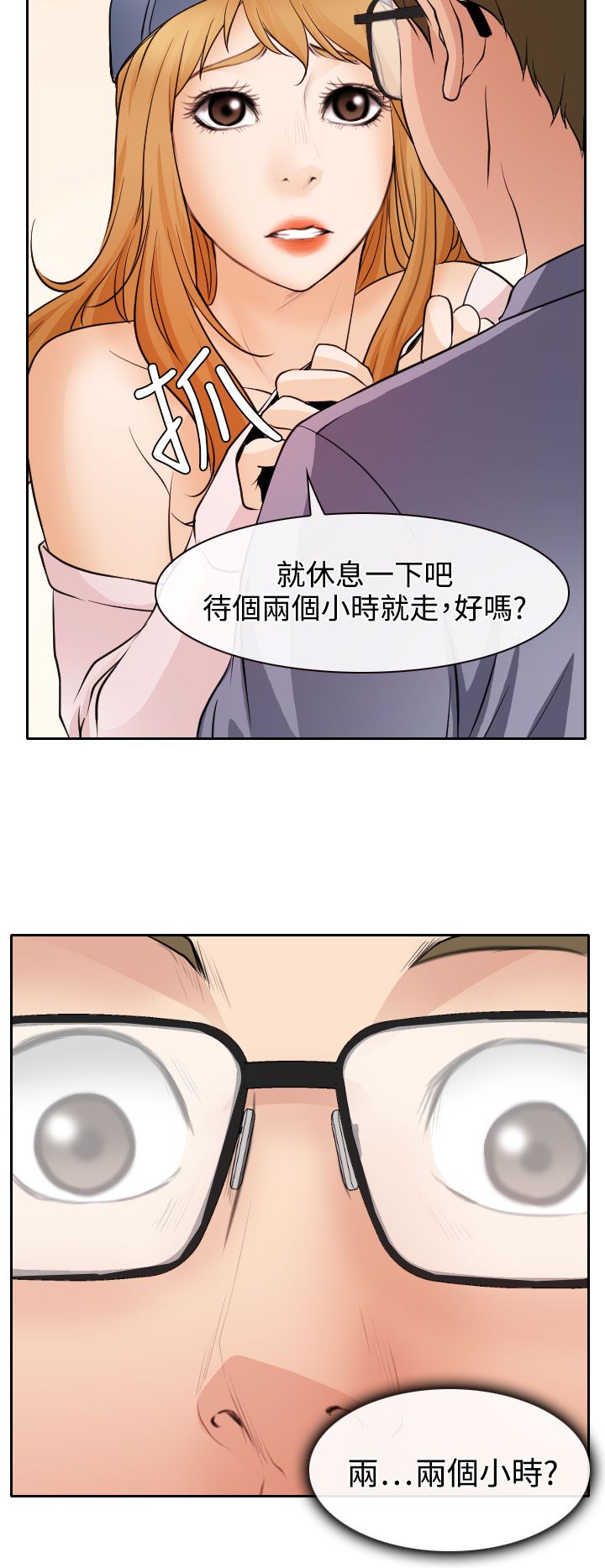 第19章：初恋的美好1