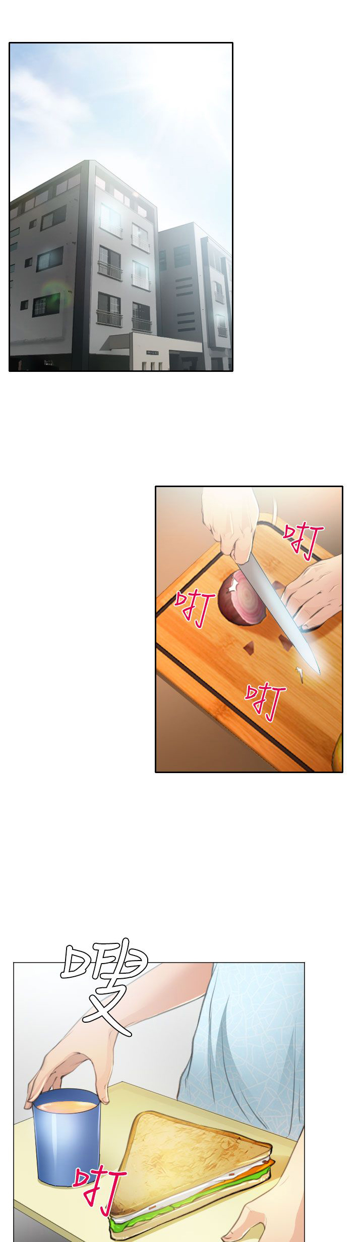 第23章：在硕修罗场0