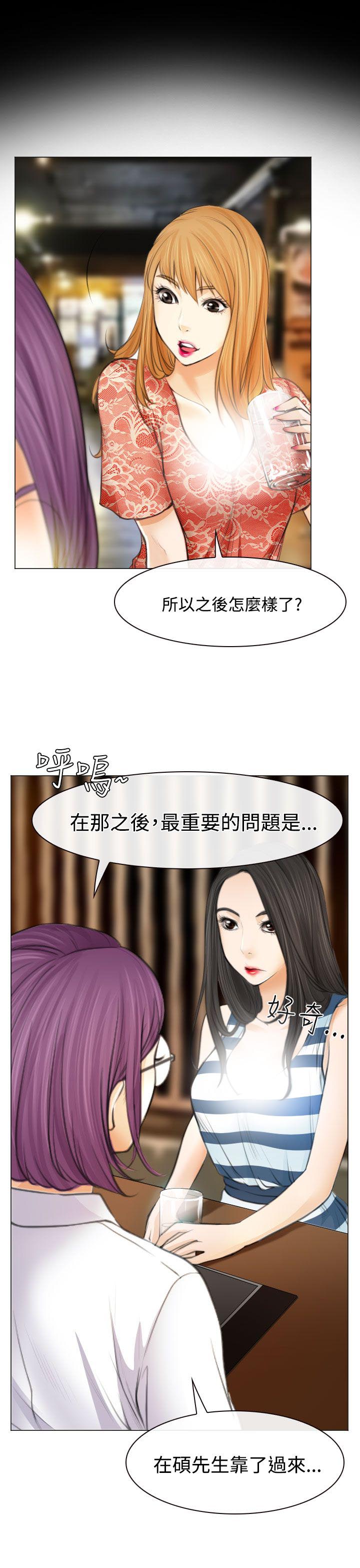 第25章：伤心的研秀10