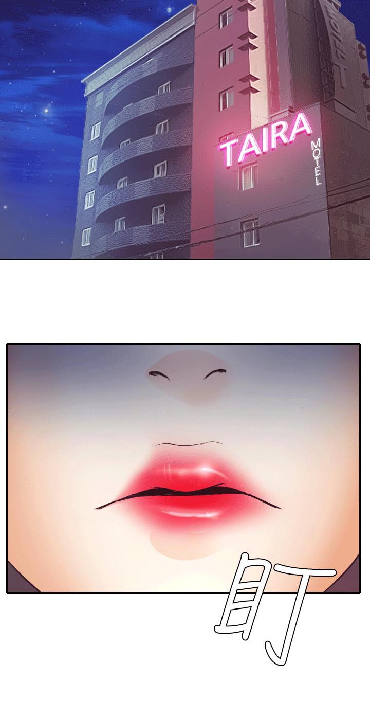 第8章：昏迷的敏羽20