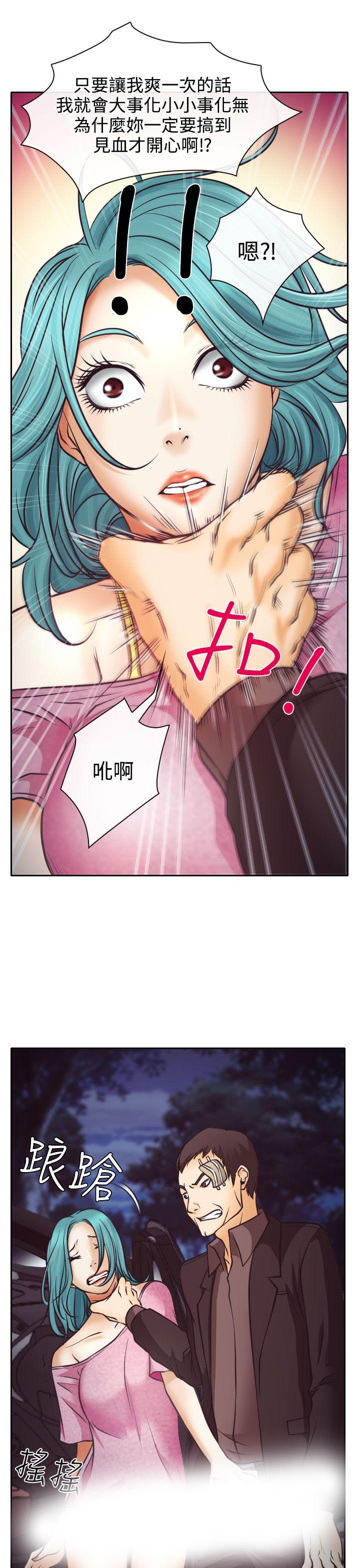 第9章：失踪的敏羽10