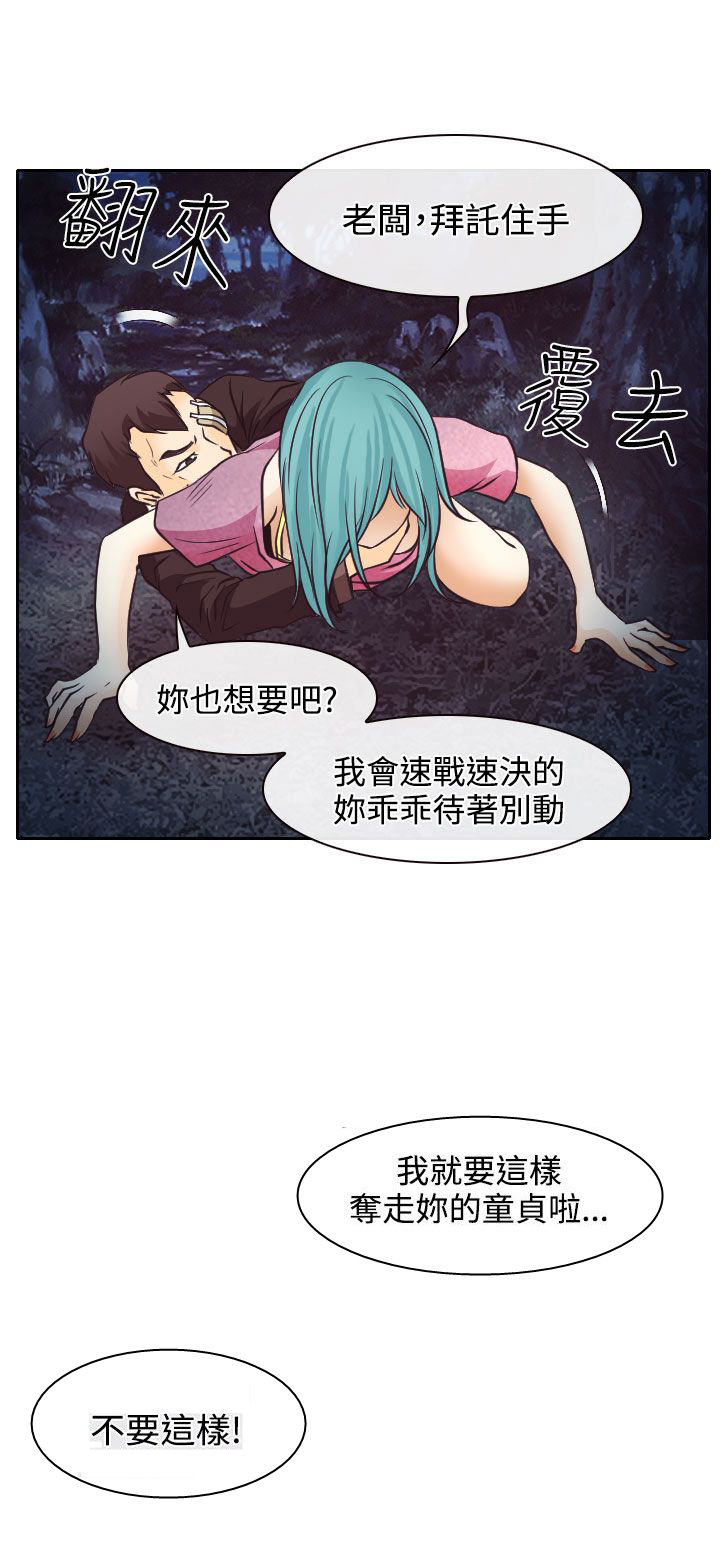第9章：失踪的敏羽20
