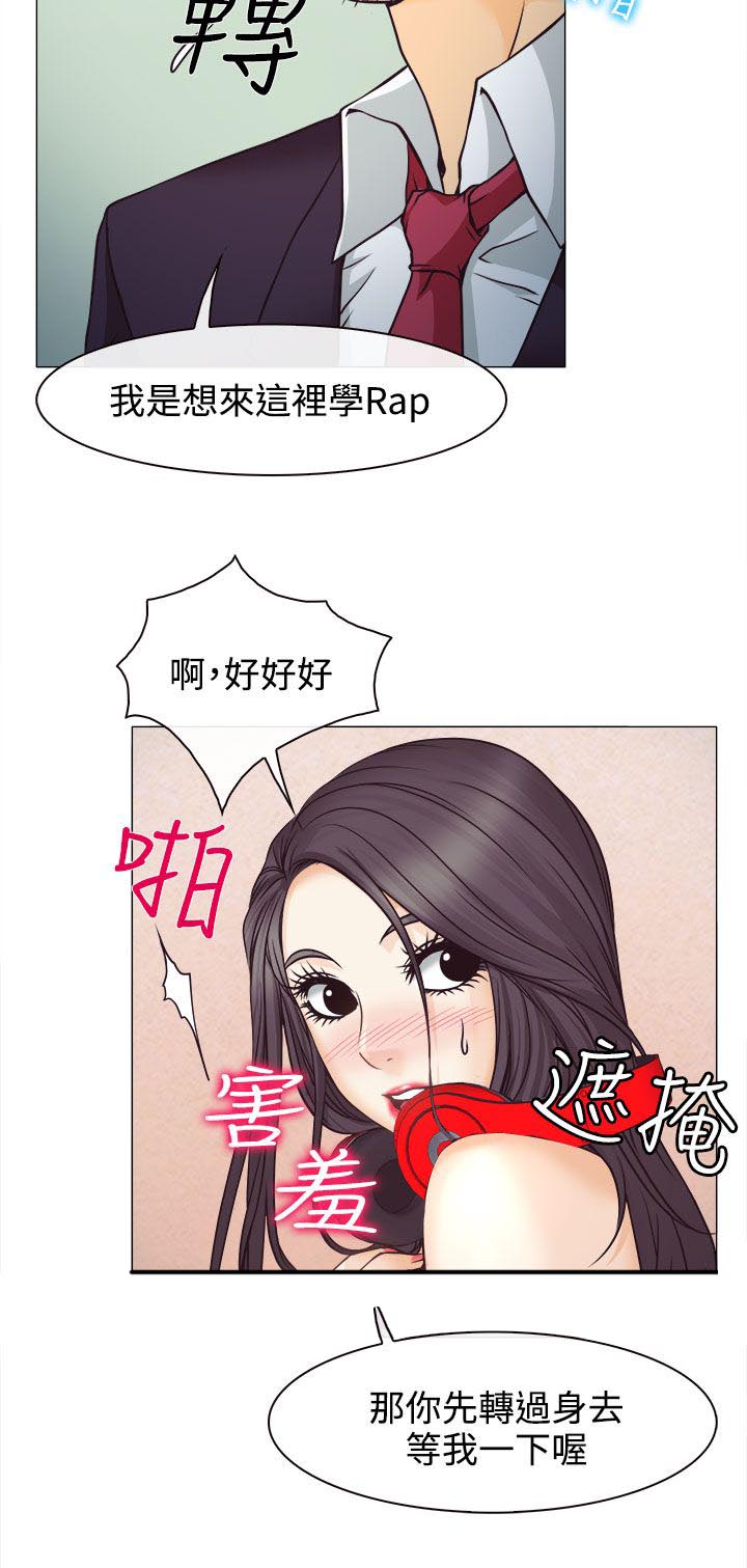 第2章：解释不清1