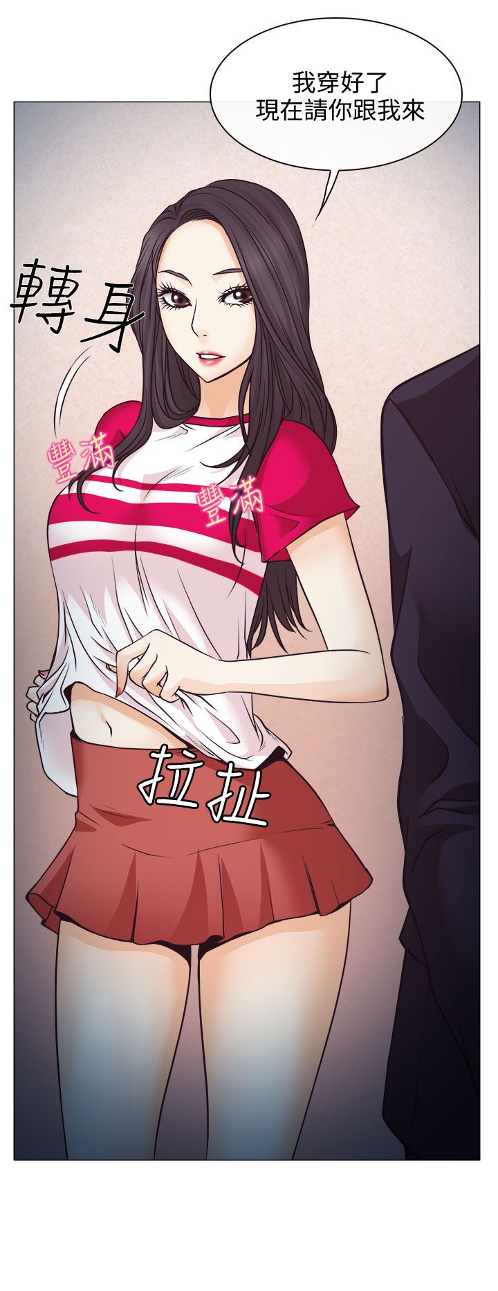 第2章：解释不清3
