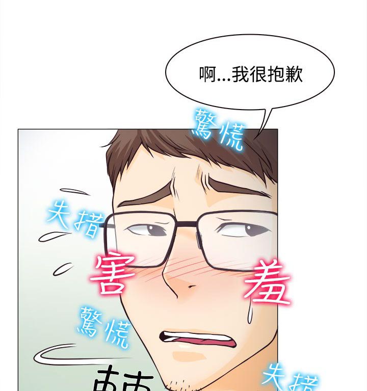 第2章：解释不清0