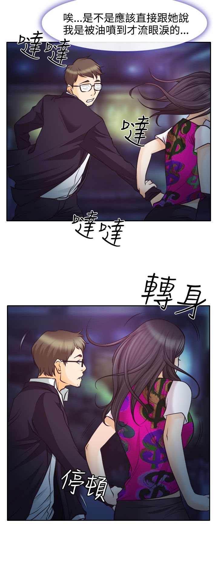 第7章：温馨的旅馆1