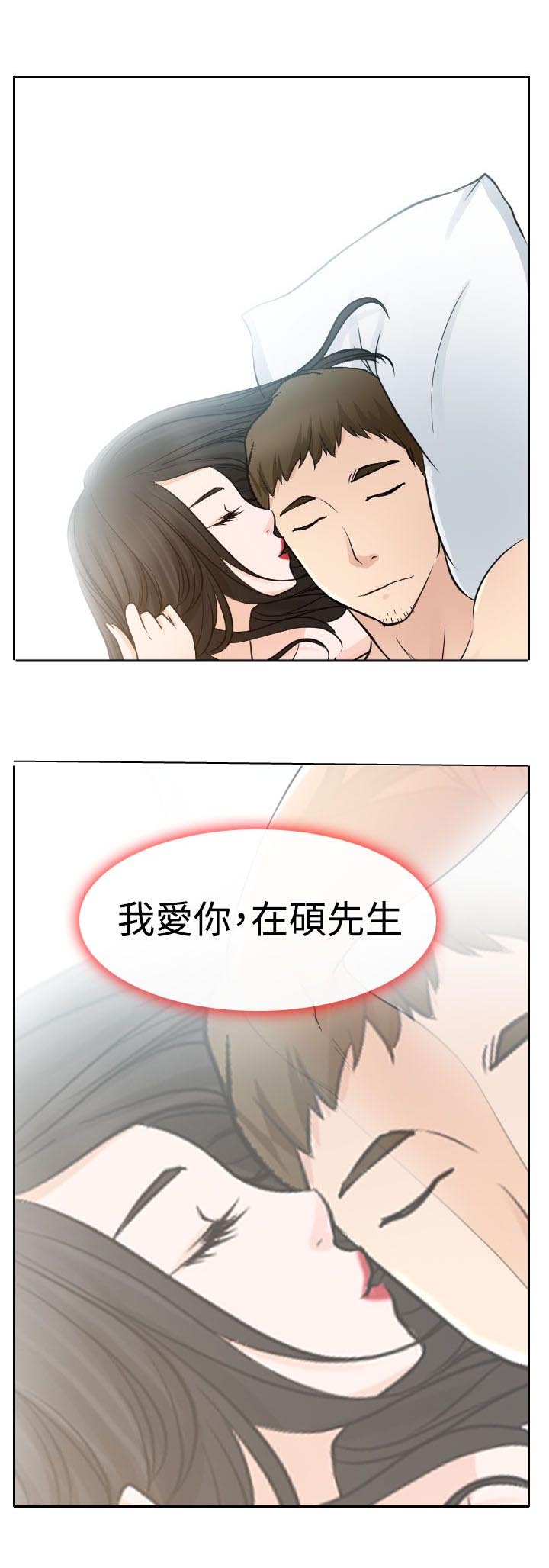 第14章：参赛的练习13
