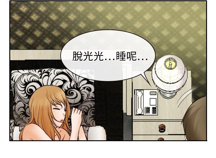 第19章：初恋的美好23