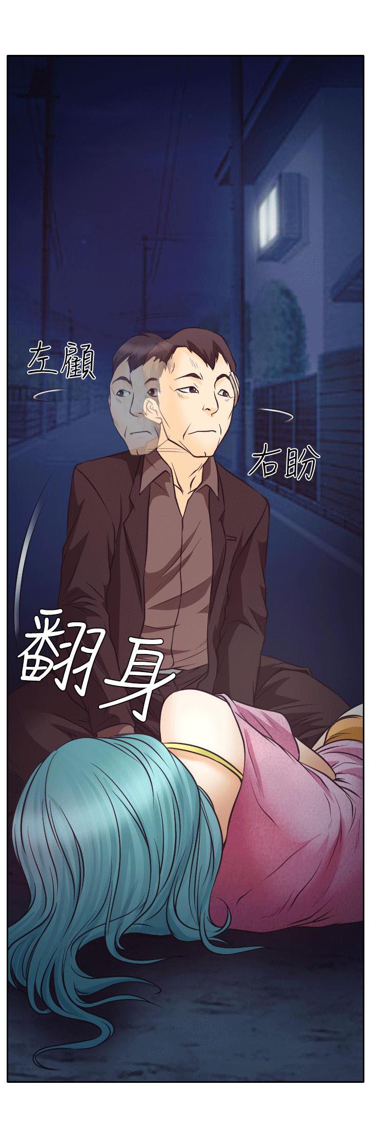第8章：昏迷的敏羽18