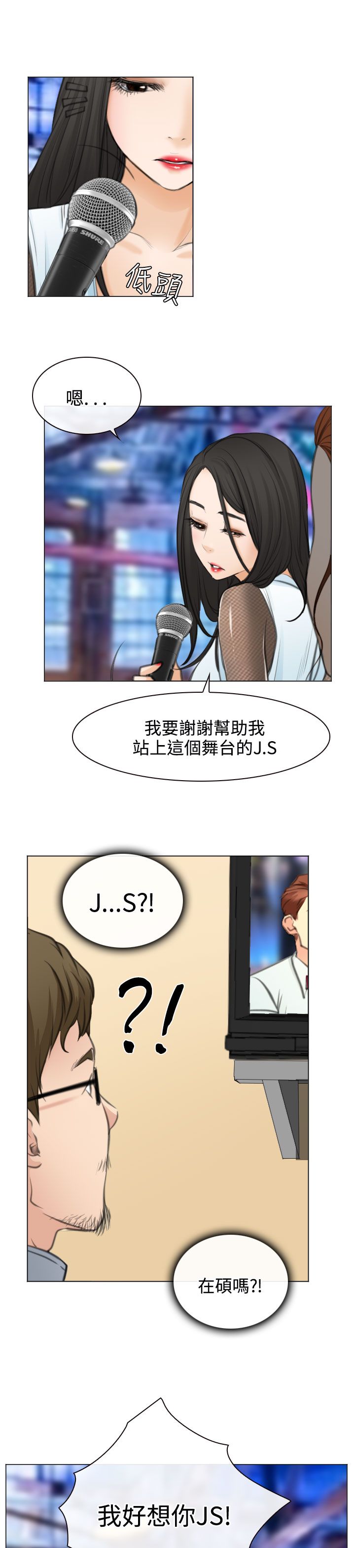 第28章：圆满的结局24