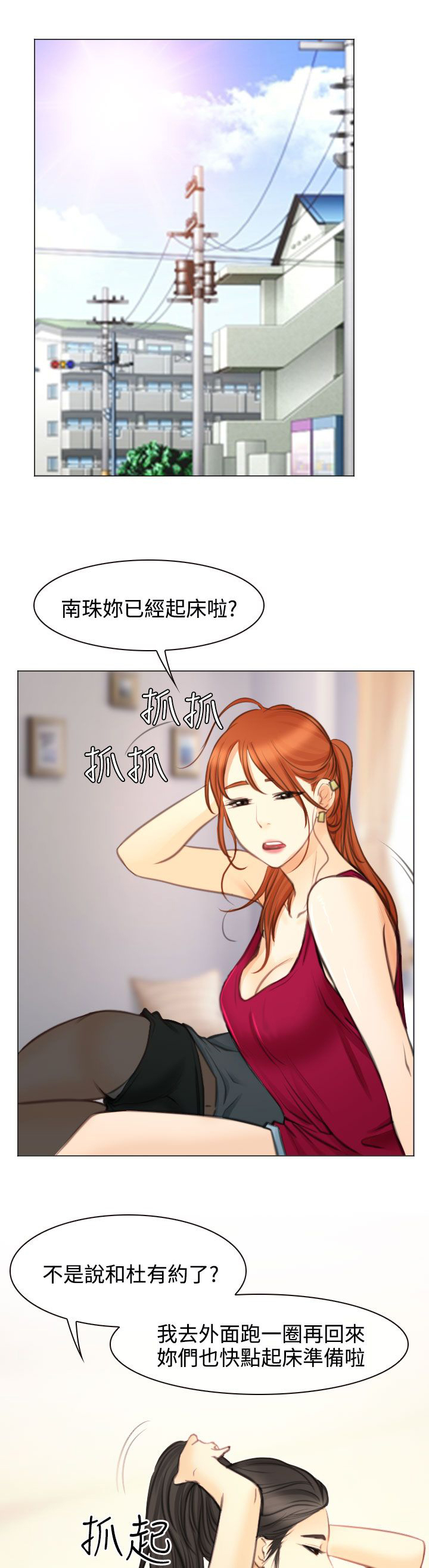 第28章：圆满的结局0
