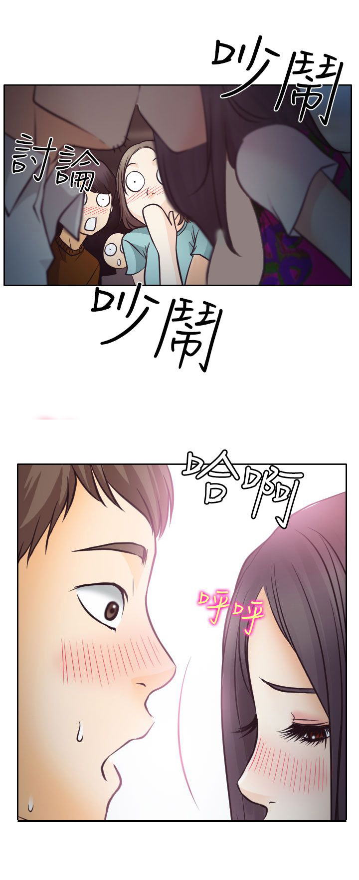 第6章：南珠的过去32