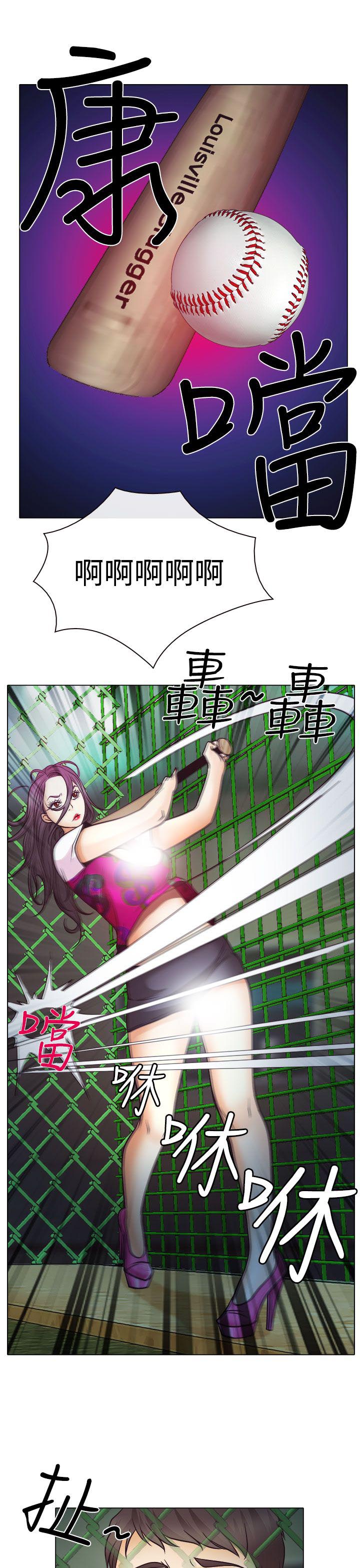 第5章：生死对抗赛23