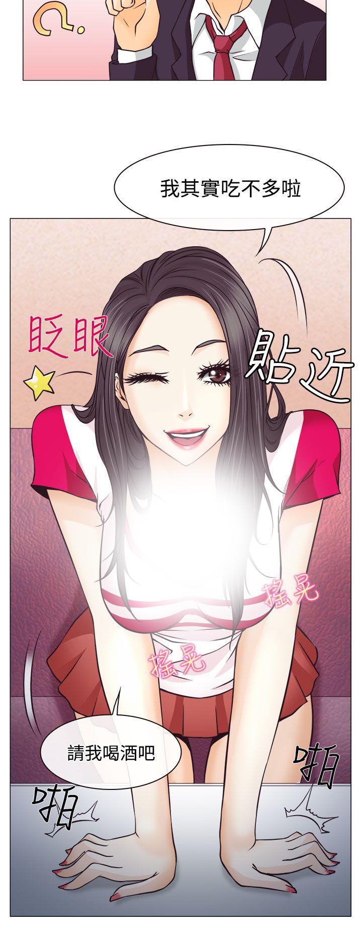 第2章：解释不清8