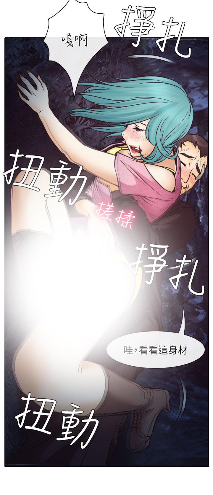 第9章：失踪的敏羽19