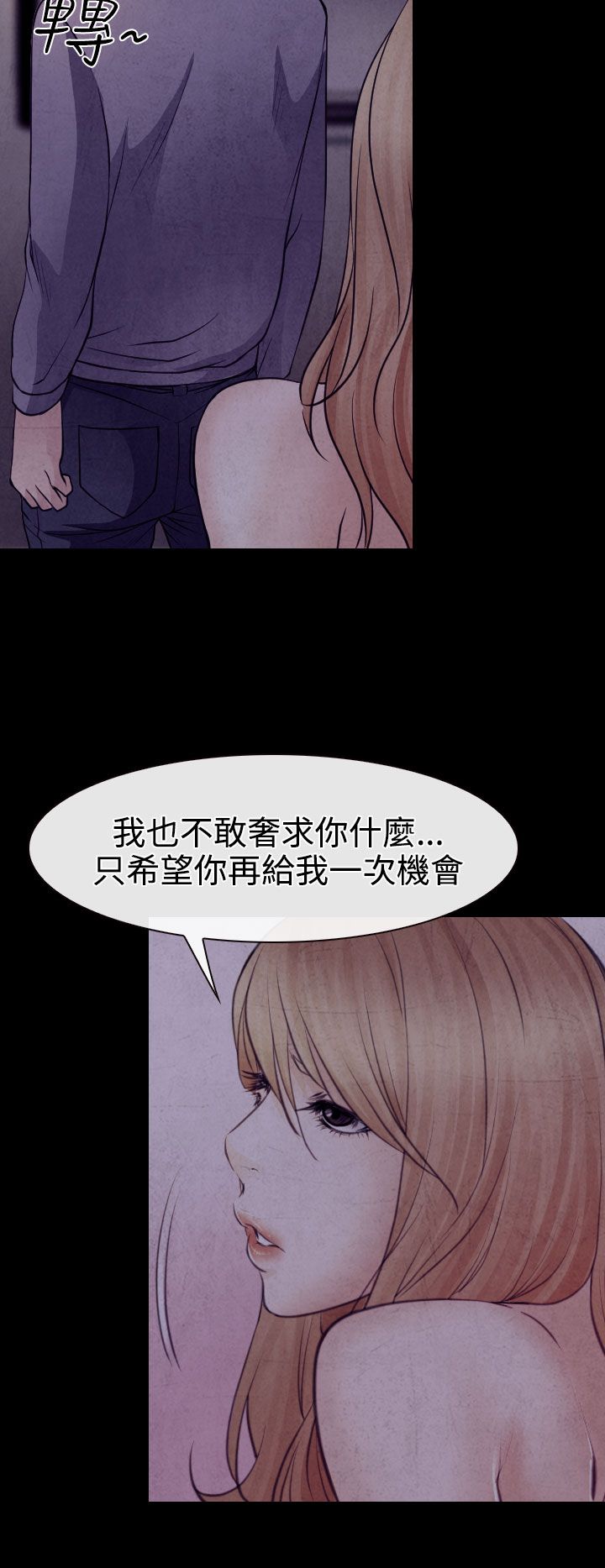 第22章：毒蜘蛛娜英3