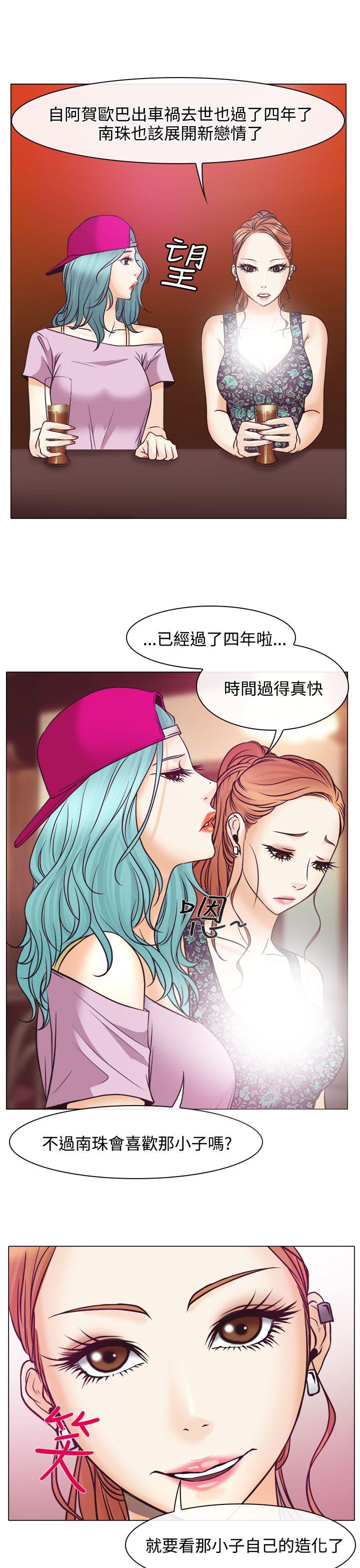 第5章：生死对抗赛30