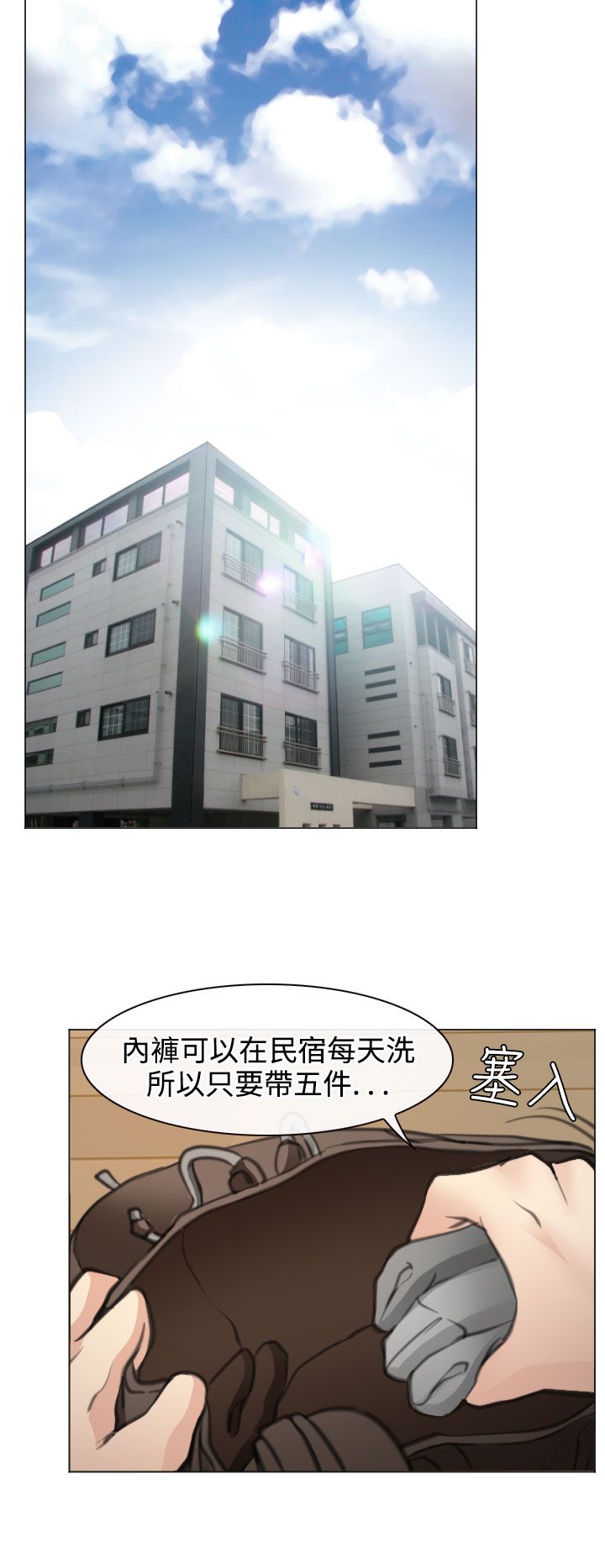 第28章：圆满的结局9