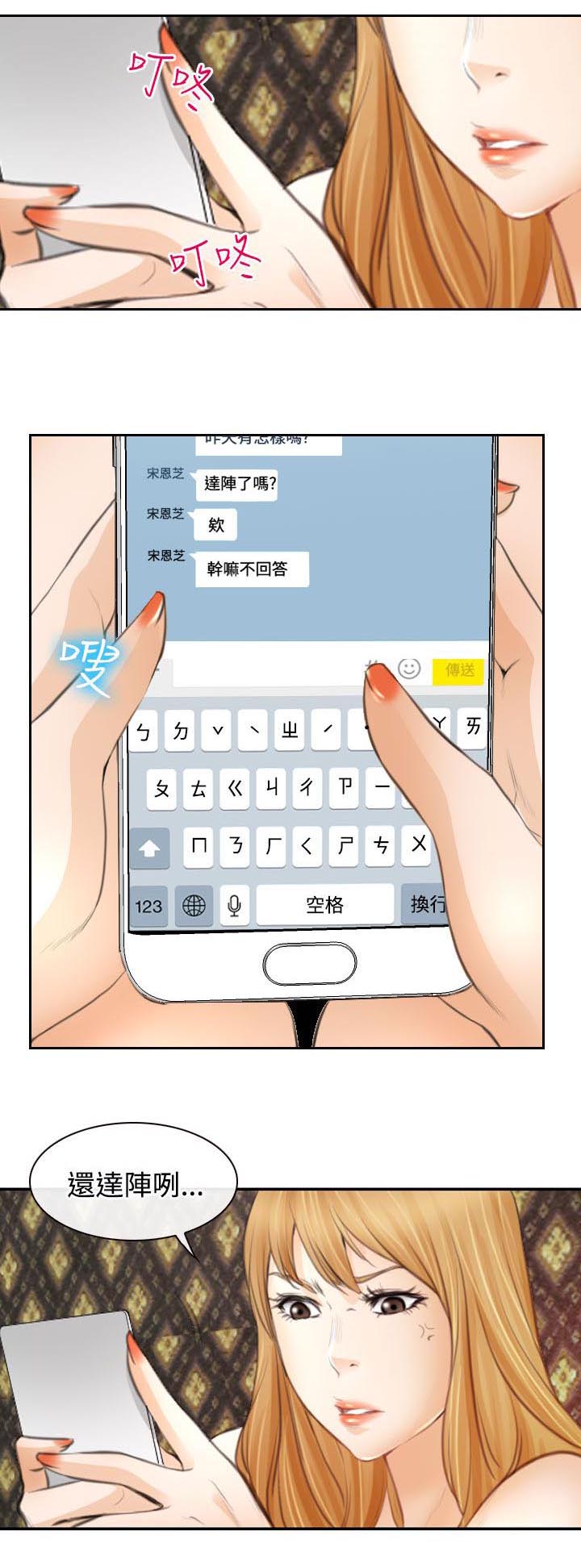 第22章：毒蜘蛛娜英0