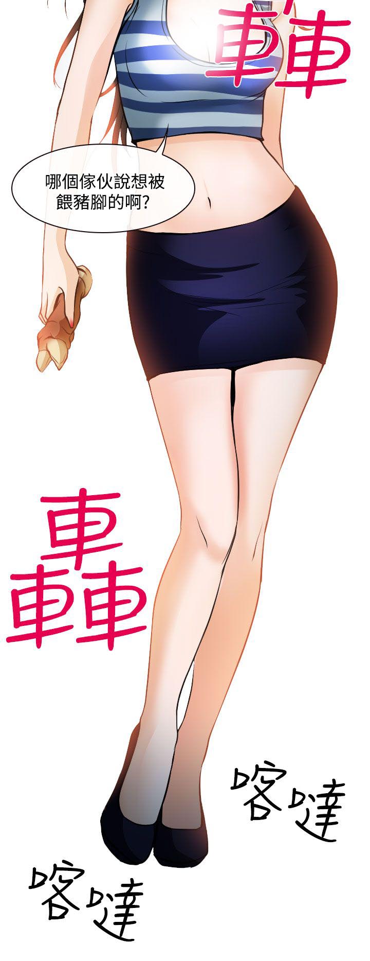 第15章：霸气的南珠16