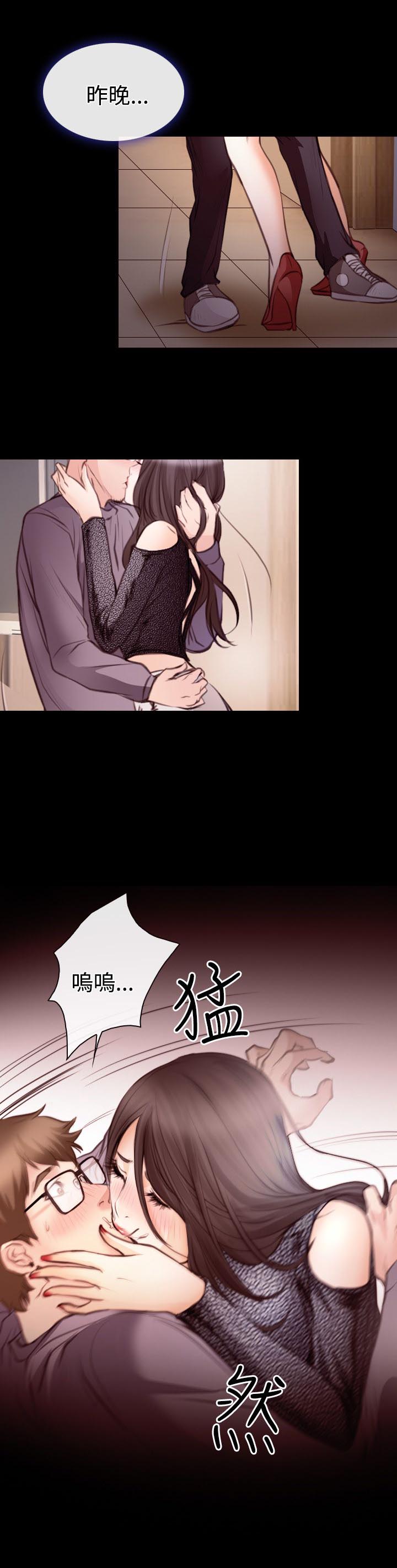 第21章：美妙的夜晚4