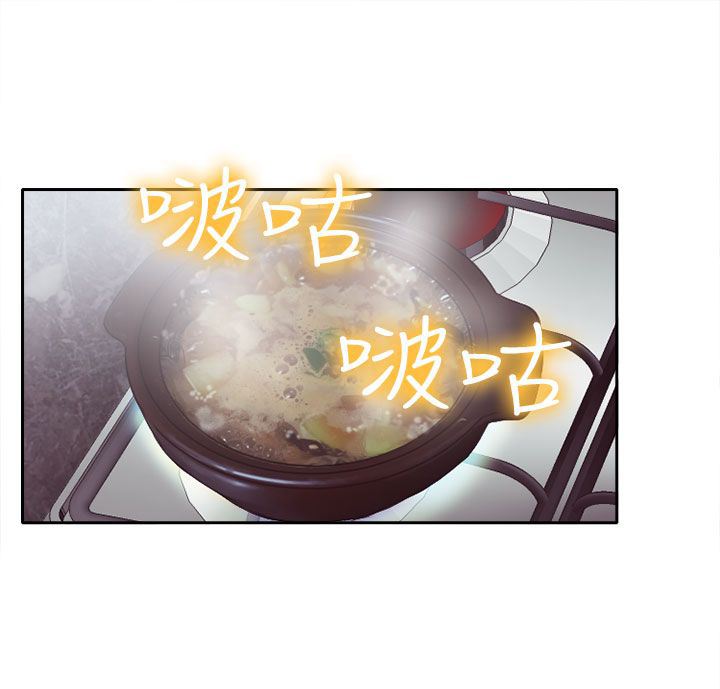 第13章：南珠的心思1