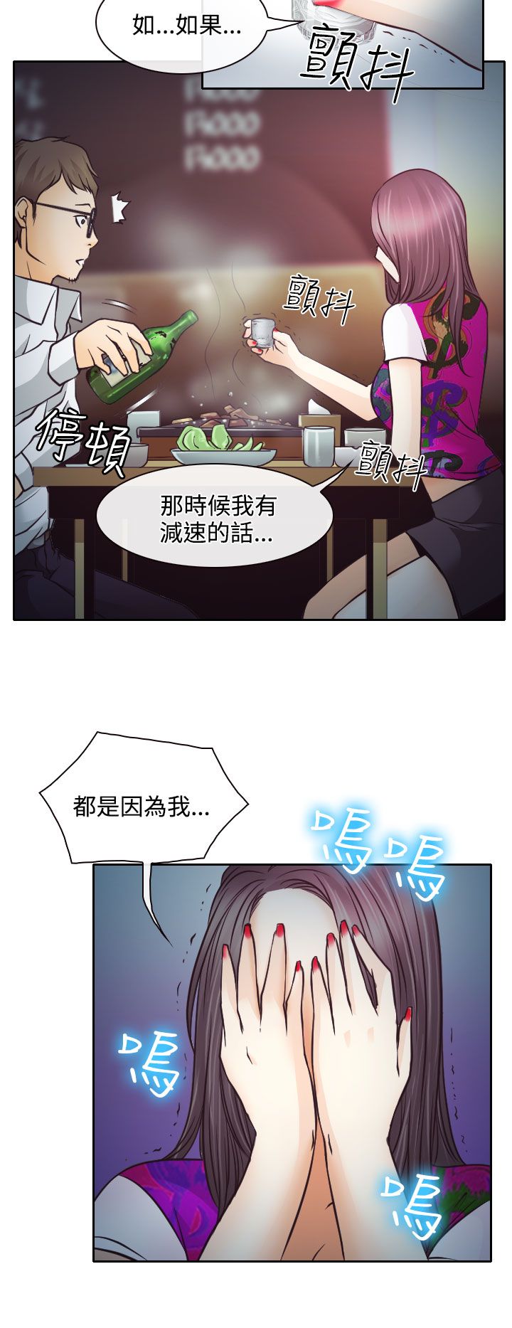 第6章：南珠的过去27