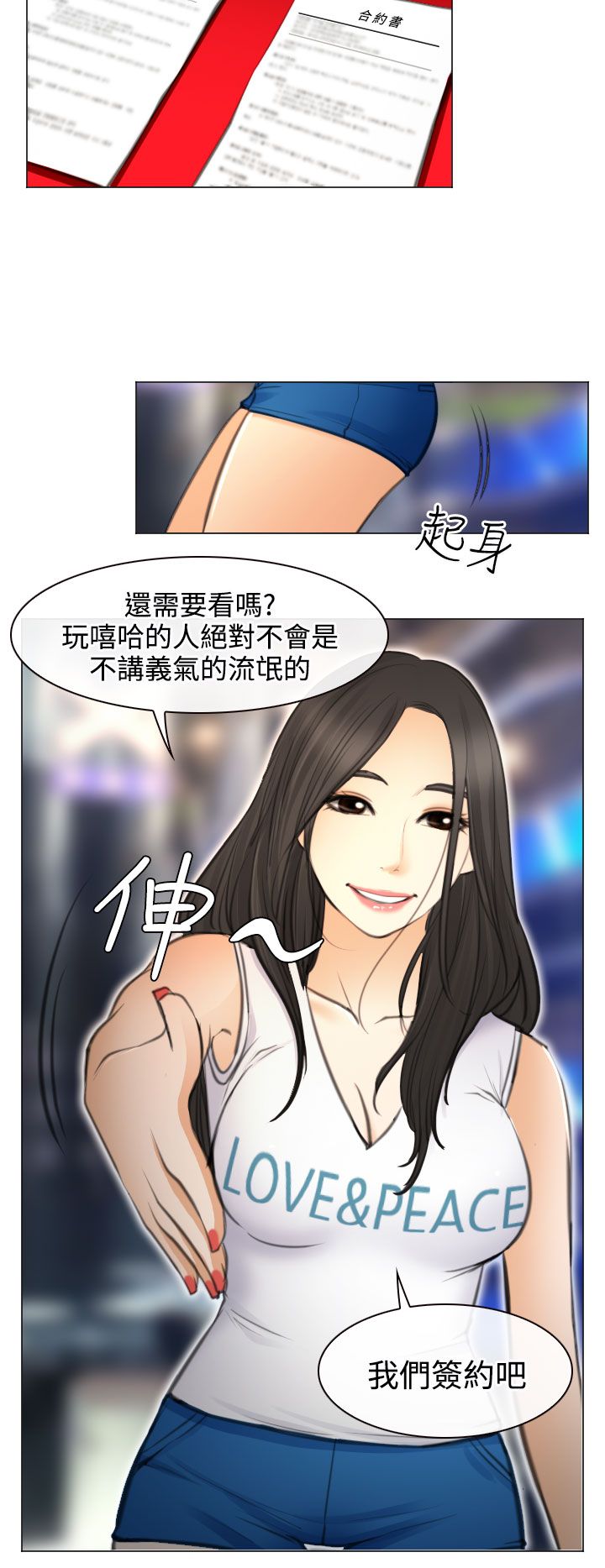 第28章：圆满的结局15