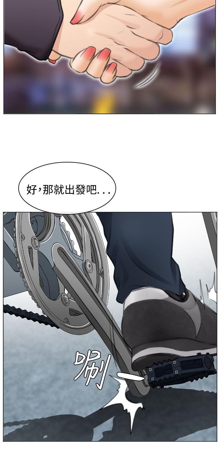 第28章：圆满的结局17