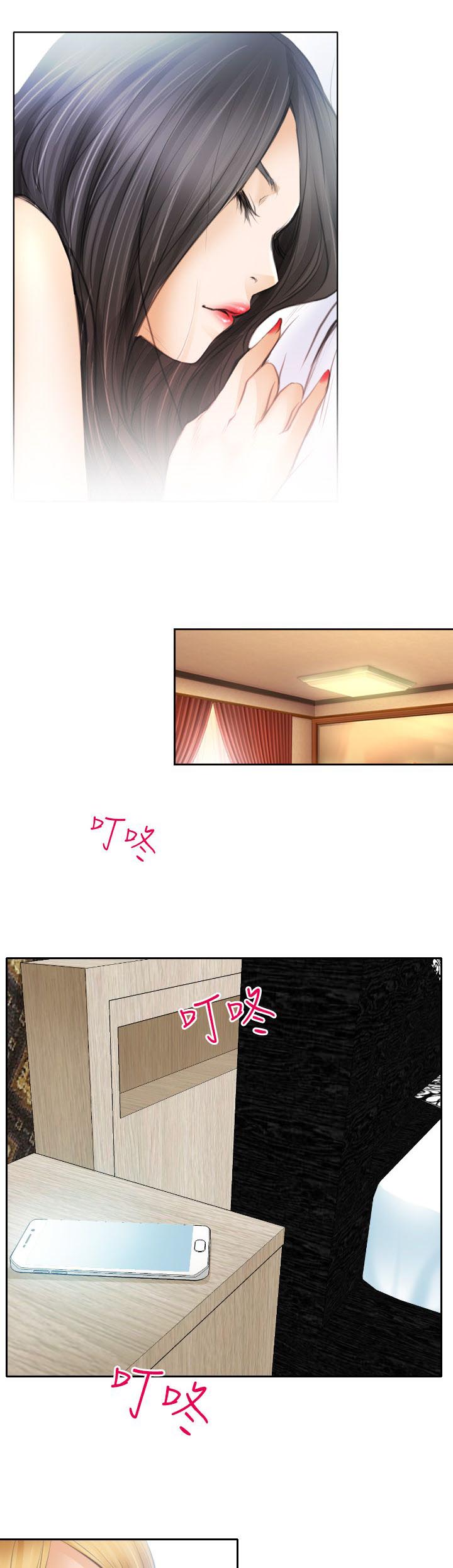 第21章：美妙的夜晚14