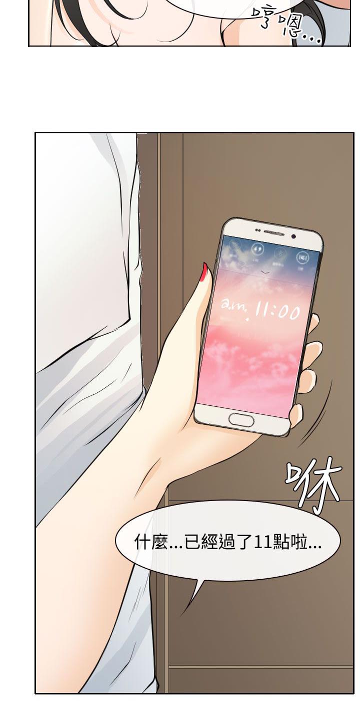 第14章：参赛的练习10